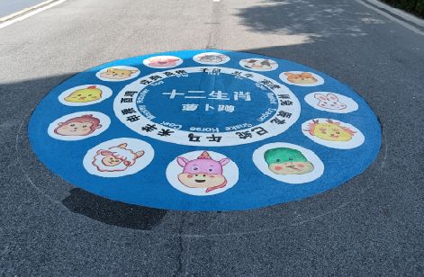 确山地面游戏彩绘